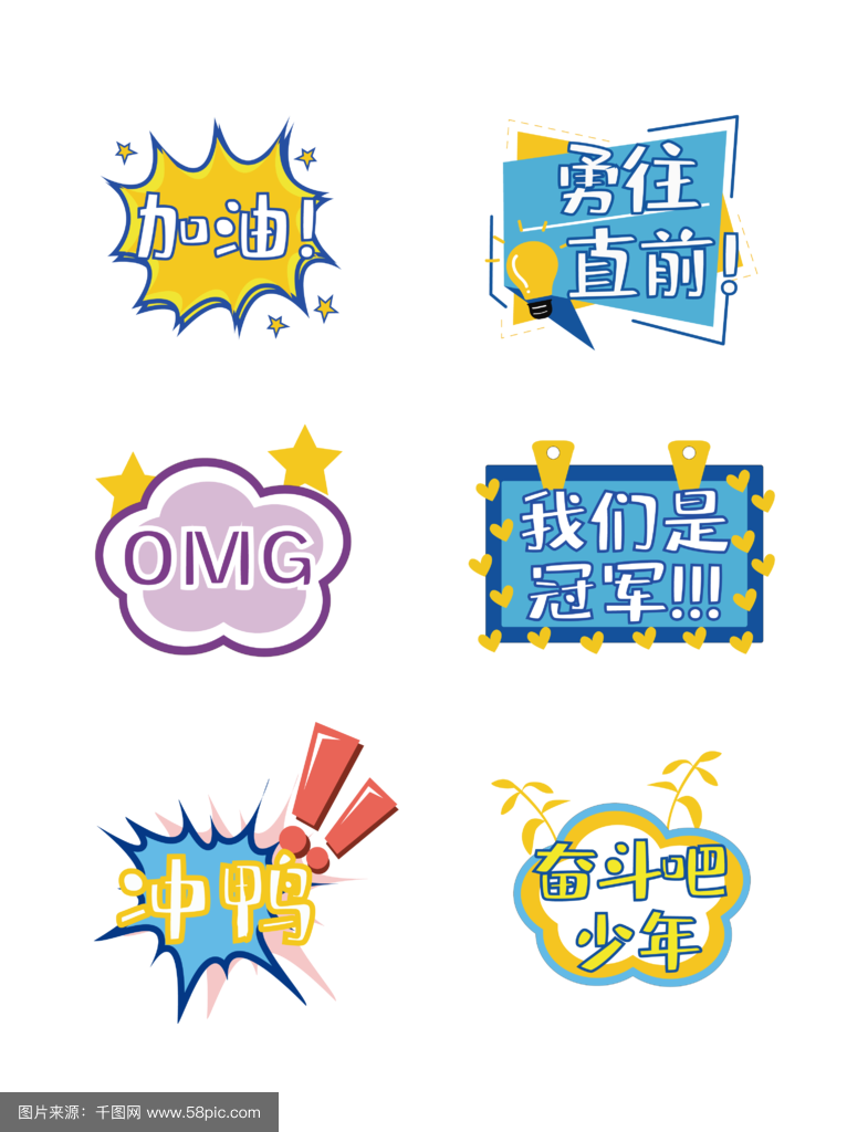 冲刺成功，我们的队伍势不可挡！的简单介绍